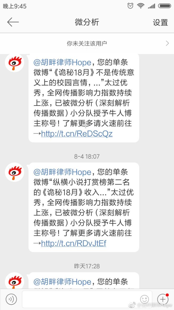 三亚常务副市长,任澄迈县委书记
